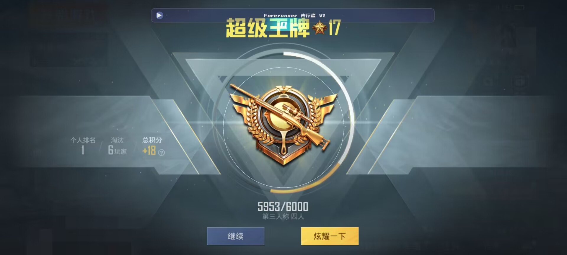 和平精英鸡腿辅助自瞄 - ��ƽ��Ӣ���Զ�����辅助预览图